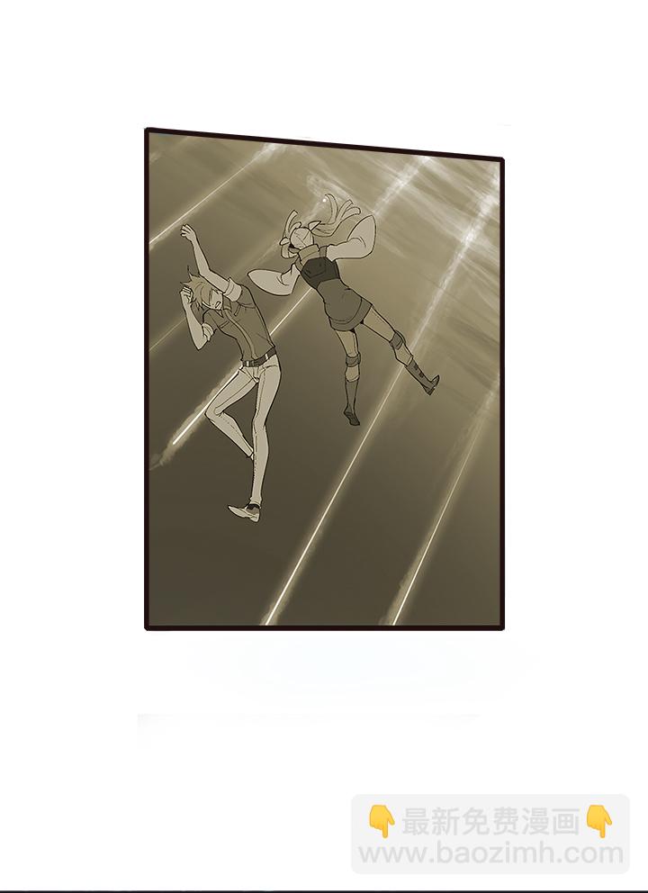 《觉醒纪元》【第四章】133 第30页