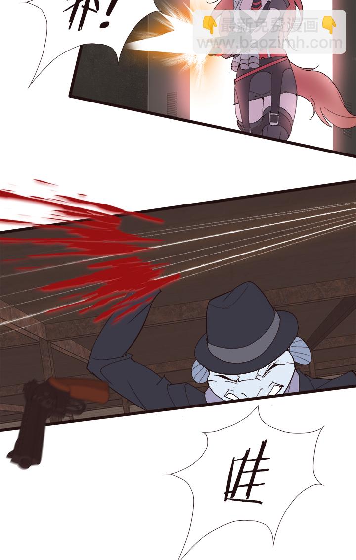 《觉醒纪元》【第四章】133 第7页
