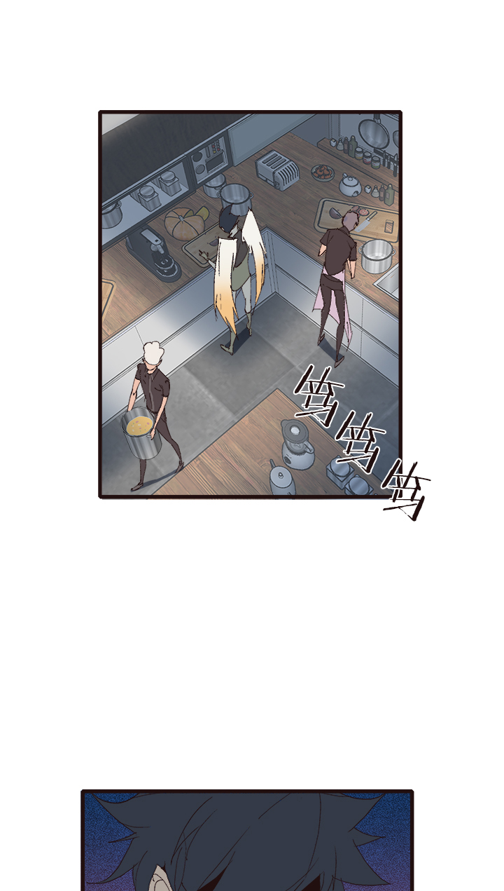 《觉醒纪元》【第四章】136 第26页