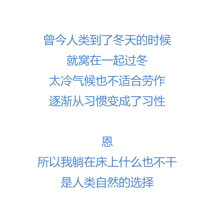 《觉醒纪元》【第四章】136 第34页