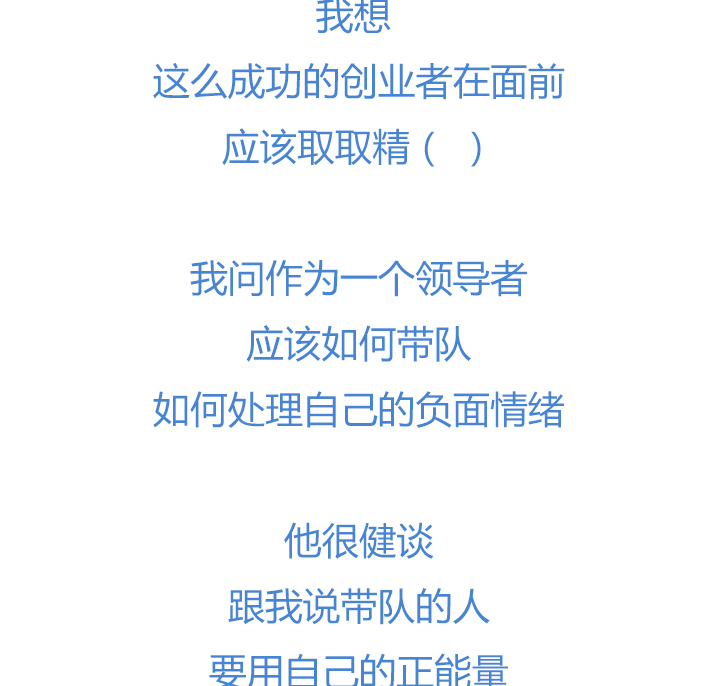 《觉醒纪元》【第四章】135 第35页