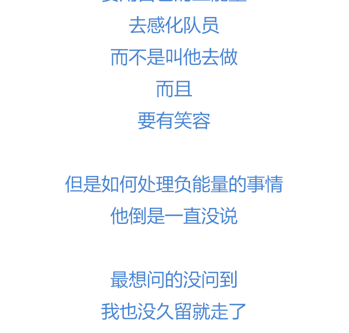 《觉醒纪元》【第四章】135 第36页