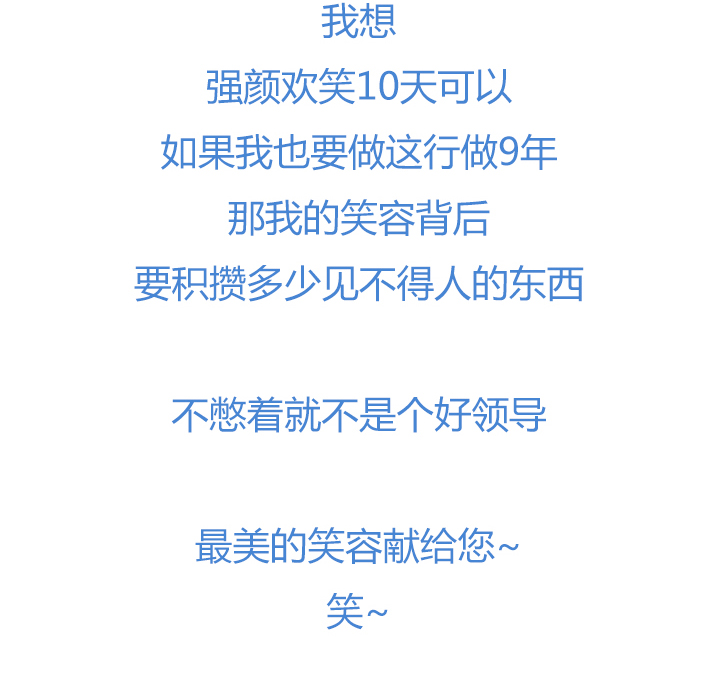 《觉醒纪元》【第四章】135 第37页