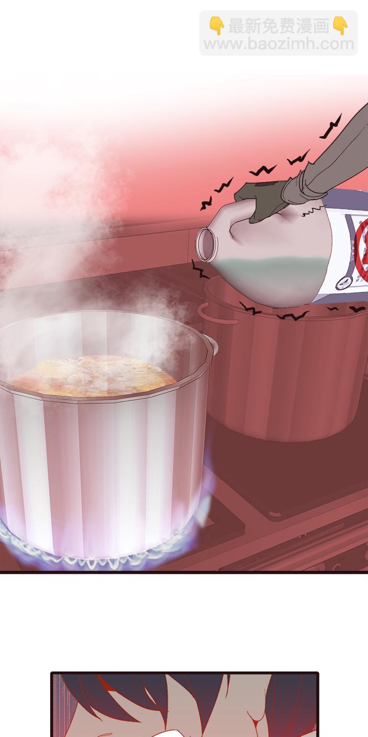 《觉醒纪元》【第四章】137 第10页