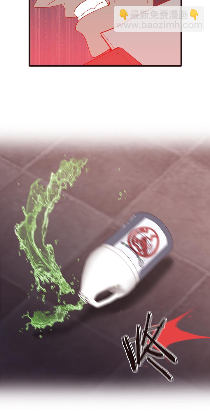 《觉醒纪元》【第四章】137 第11页
