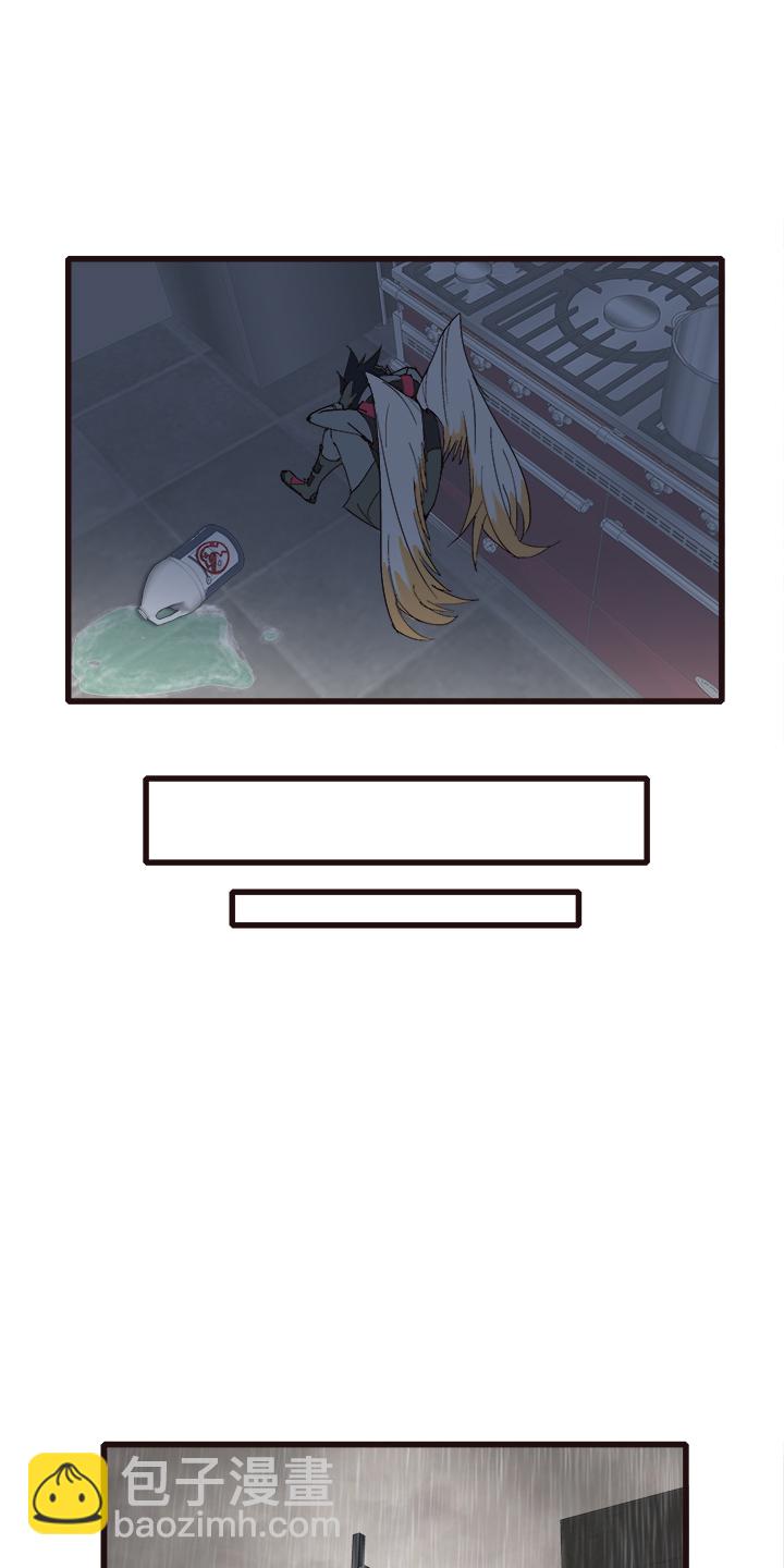 《觉醒纪元》【第四章】137 第12页