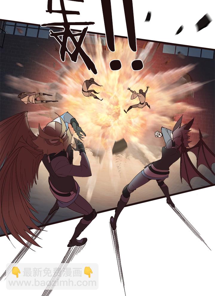 《觉醒纪元》【第四章】137 第24页