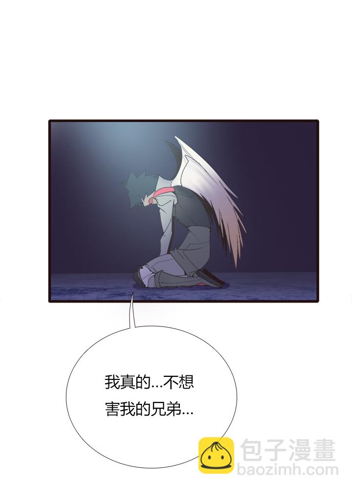《觉醒纪元》【第四章】137 第30页
