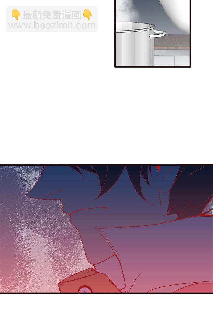 《觉醒纪元》【第四章】137 第9页