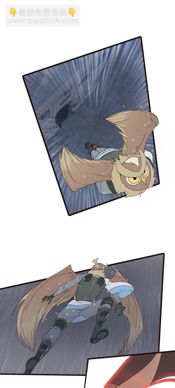 《觉醒纪元》【第四章】139 第2页
