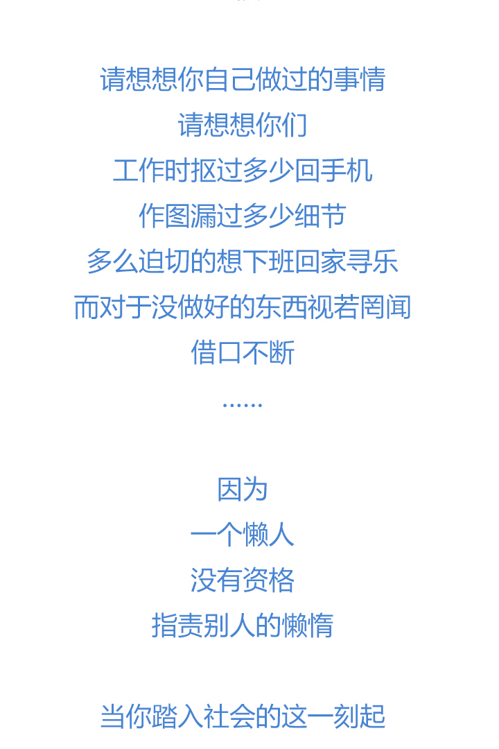 《觉醒纪元》【第四章】139 第39页