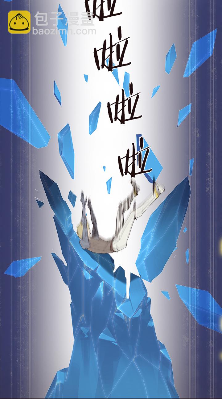 《觉醒纪元》【第四章】139 第8页