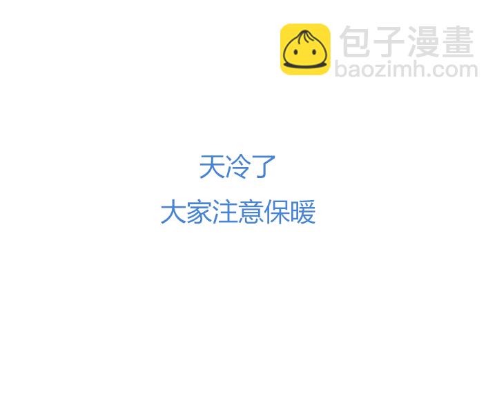 《觉醒纪元》【第四章】140 第34页