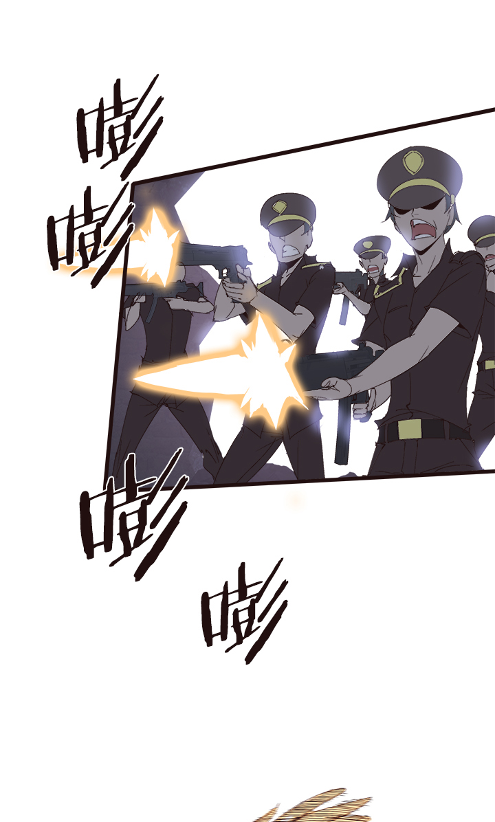 《觉醒纪元》【第四章】138 第10页