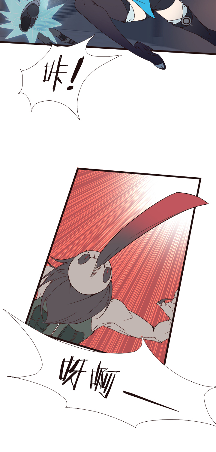 《觉醒纪元》【第四章】138 第21页