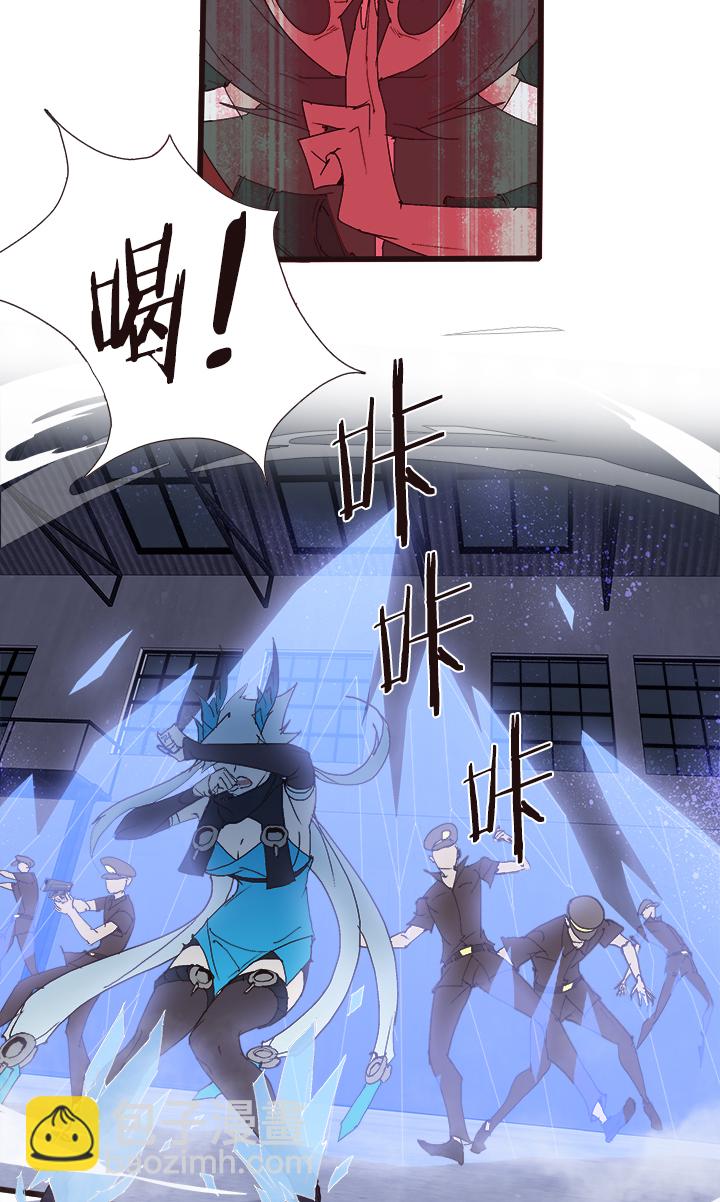 《觉醒纪元》【第四章】138 第23页