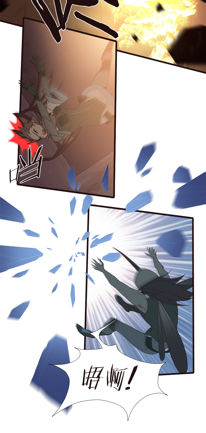 《觉醒纪元》【第四章】138 第29页