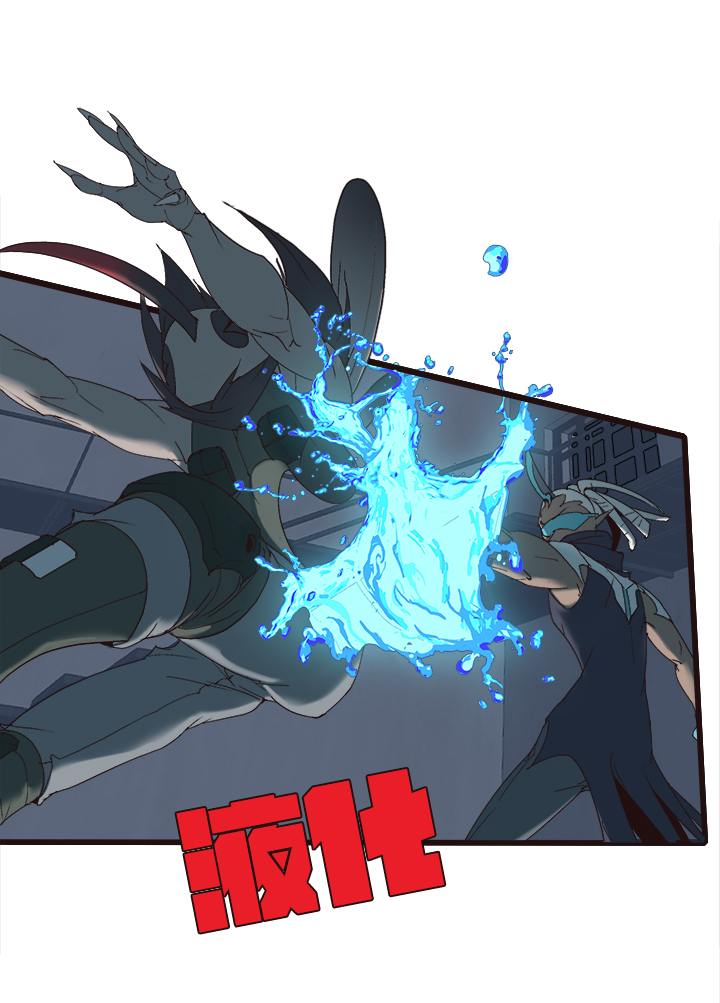 《觉醒纪元》【第四章】138 第30页