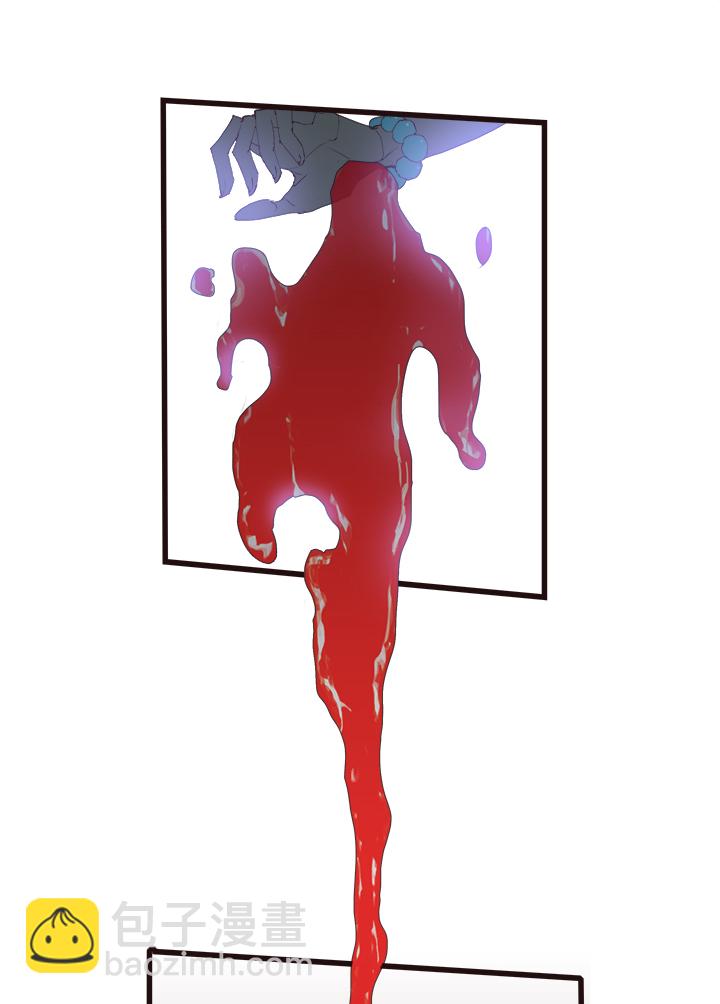 《觉醒纪元》【第四章】138 第31页