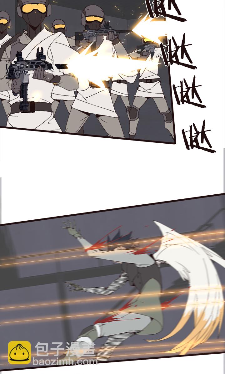 《觉醒纪元》【第四章】138 第9页