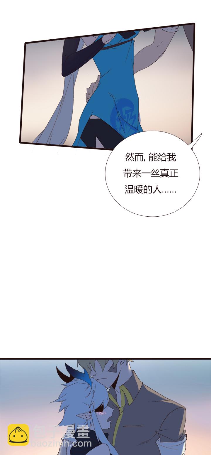 《觉醒纪元》【第四章】142 第26页