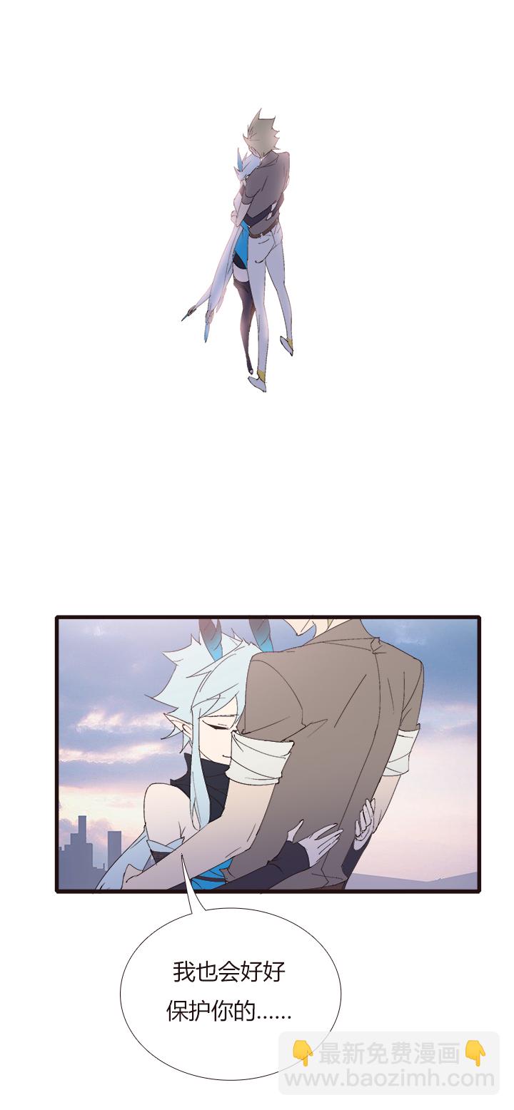 《觉醒纪元》【第四章】142 第33页