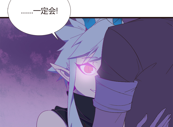《觉醒纪元》【第四章】142 第36页