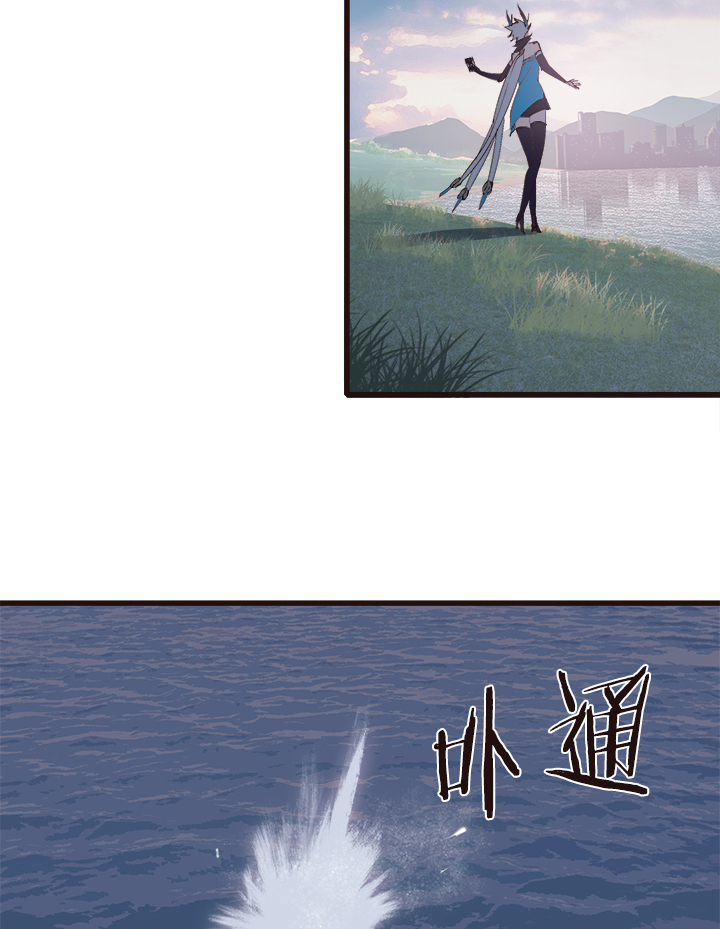 《觉醒纪元》【第四章】142 第7页