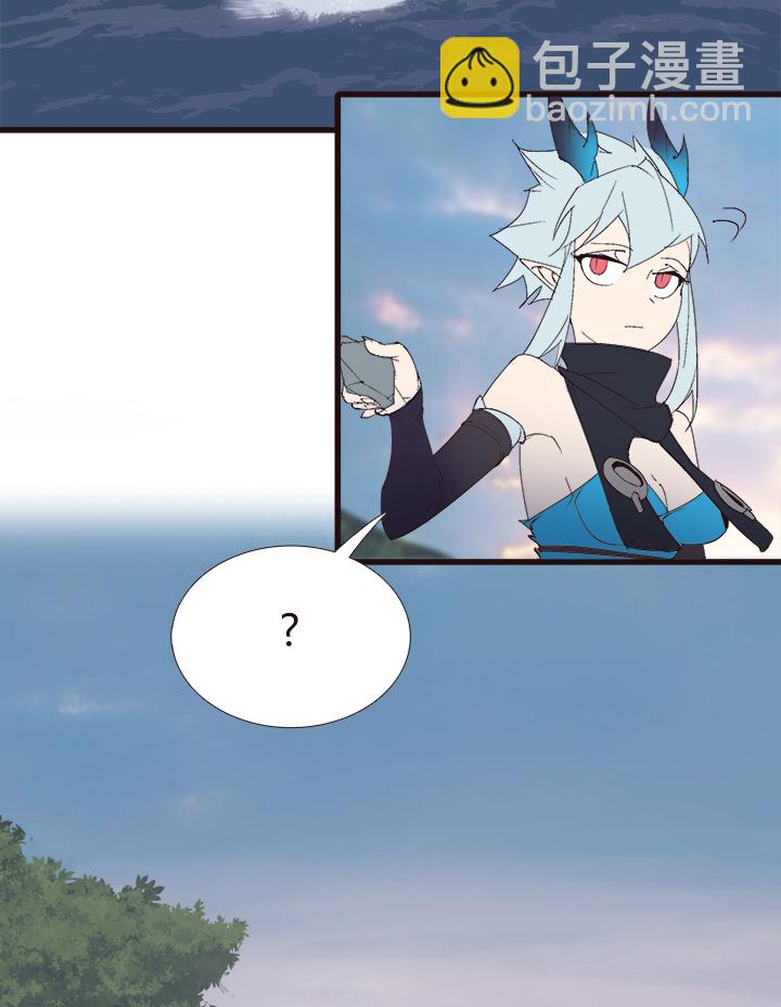 《觉醒纪元》【第四章】142 第8页