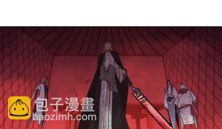 《觉醒纪元》【第四章】144 第30页