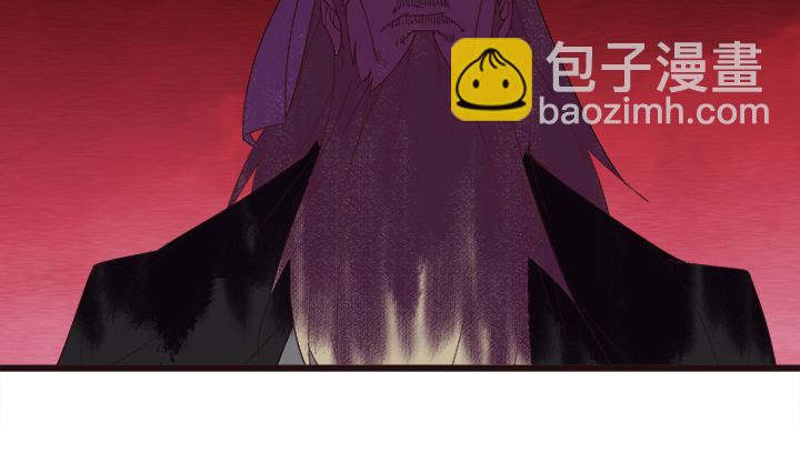 《觉醒纪元》【第四章】144 第33页