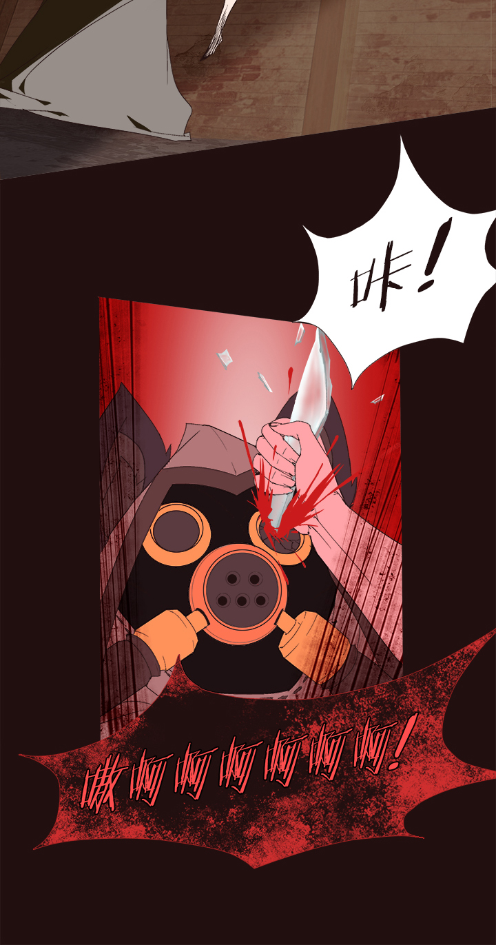 《觉醒纪元》【第四章】145 第21页