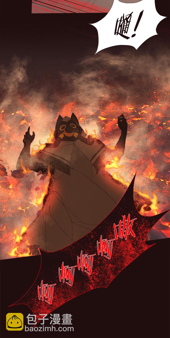 《觉醒纪元》【第四章】145 第25页