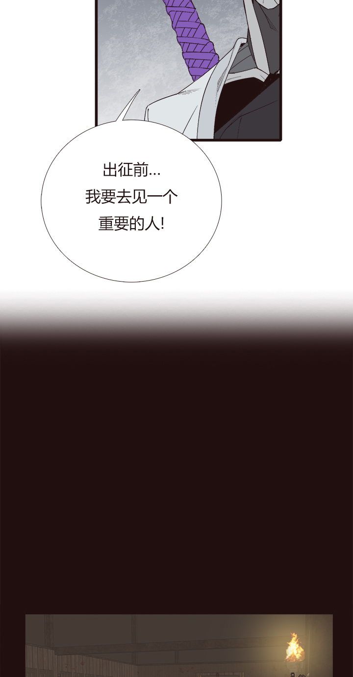 《觉醒纪元》【第四章】145 第7页