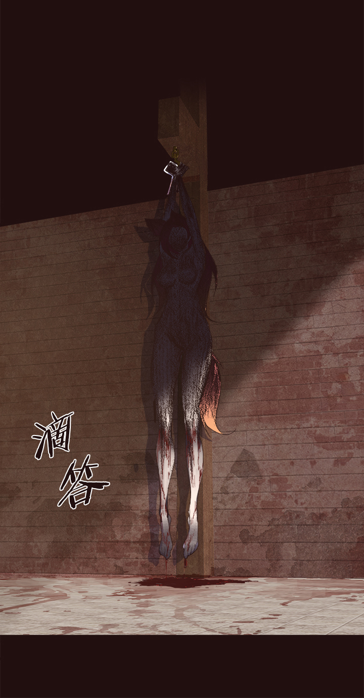 《觉醒纪元》【第四章】145 第9页