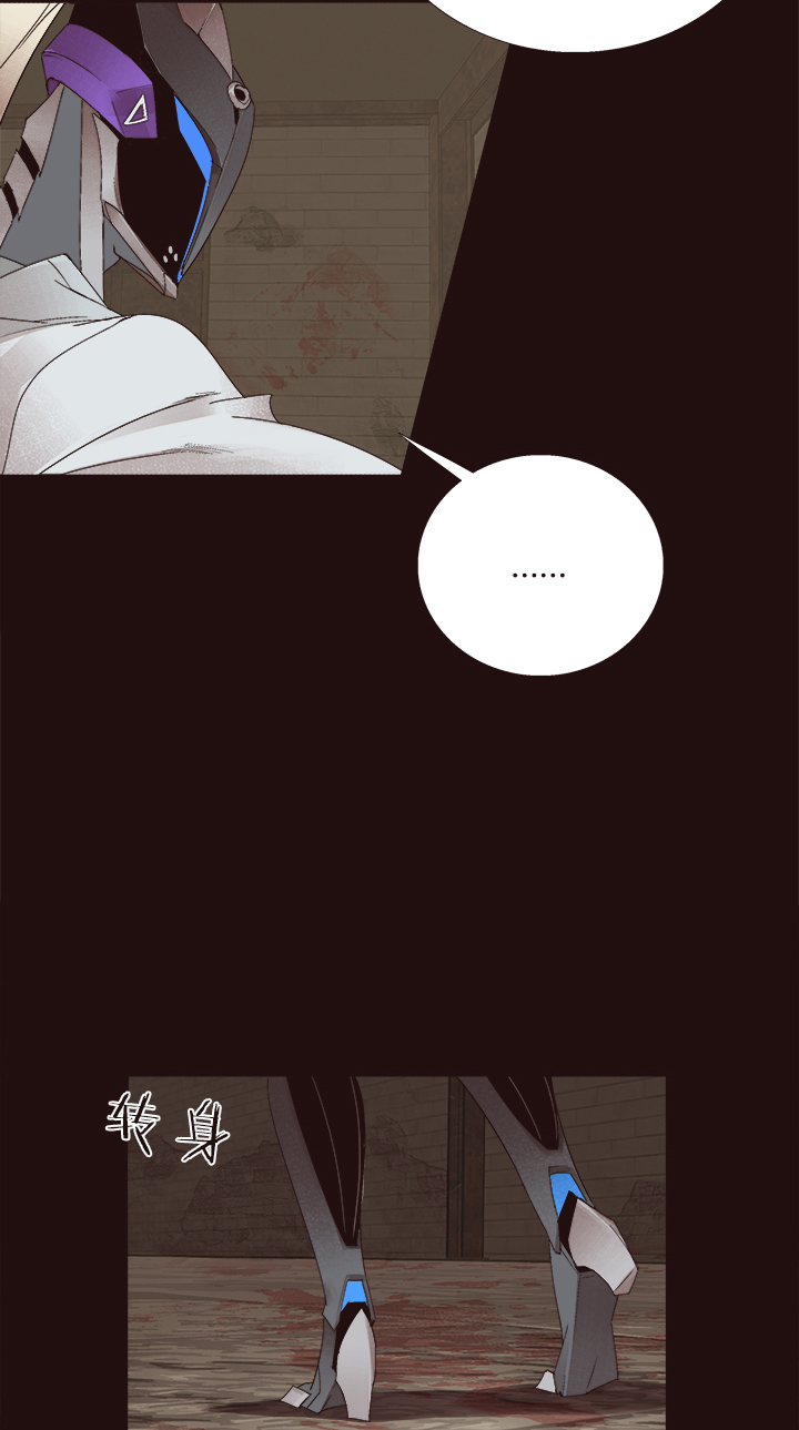 《觉醒纪元》【第四章】146 第19页
