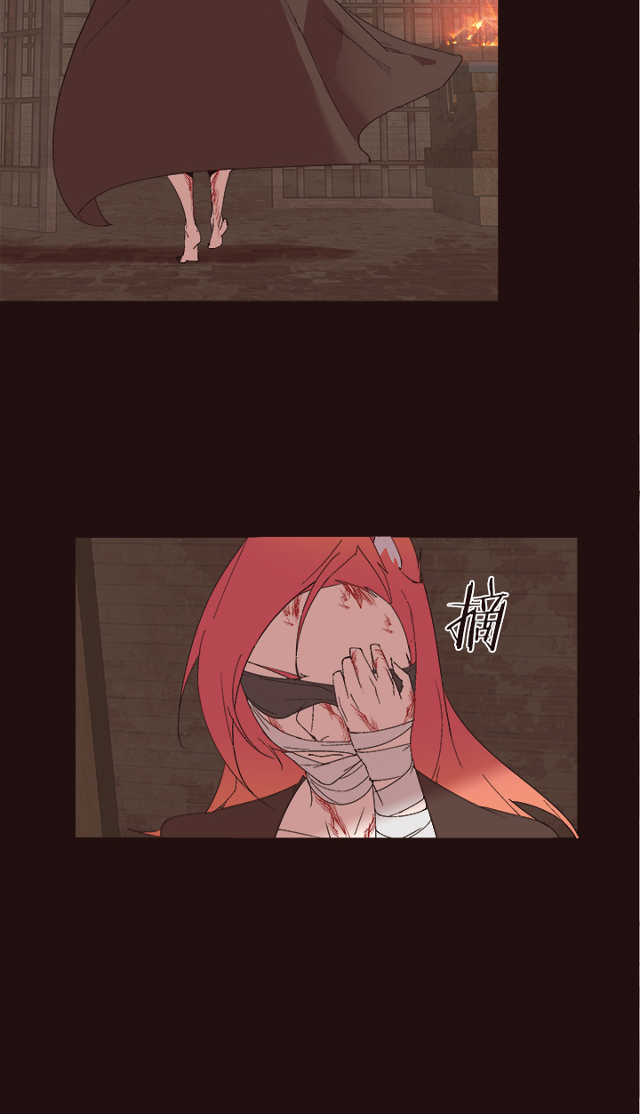 《觉醒纪元》【第四章】146 第3页