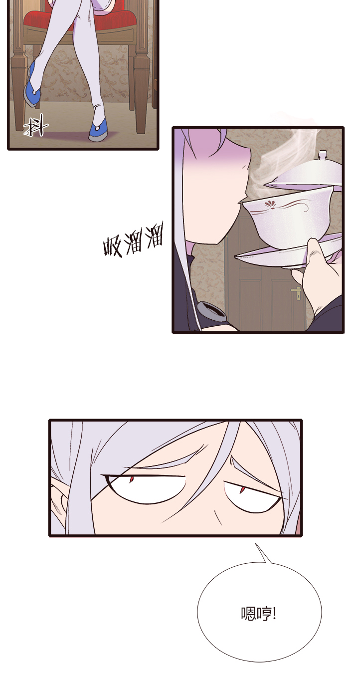 《觉醒纪元》【第四章】148 第13页