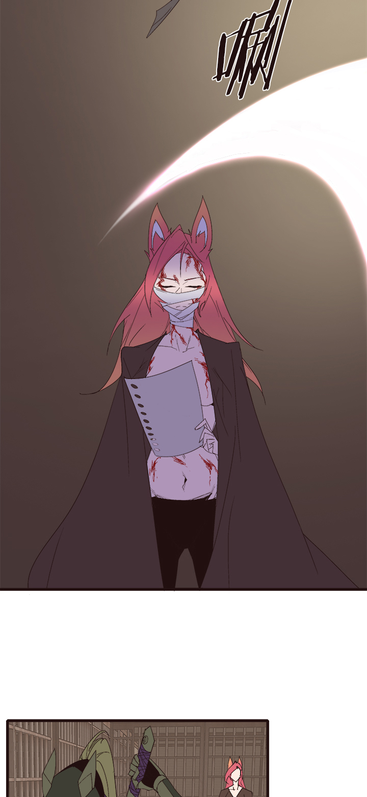 《觉醒纪元》【第四章】147 第16页