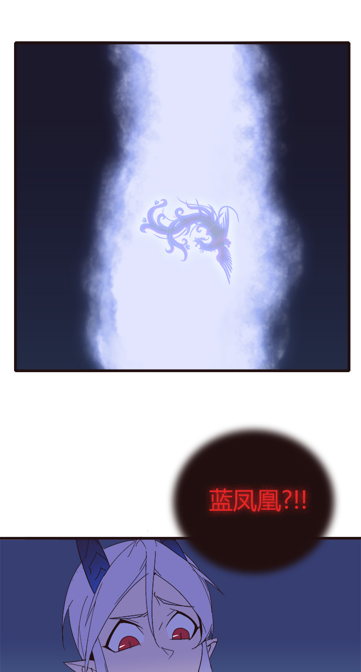 《觉醒纪元》【第四章】149 第19页