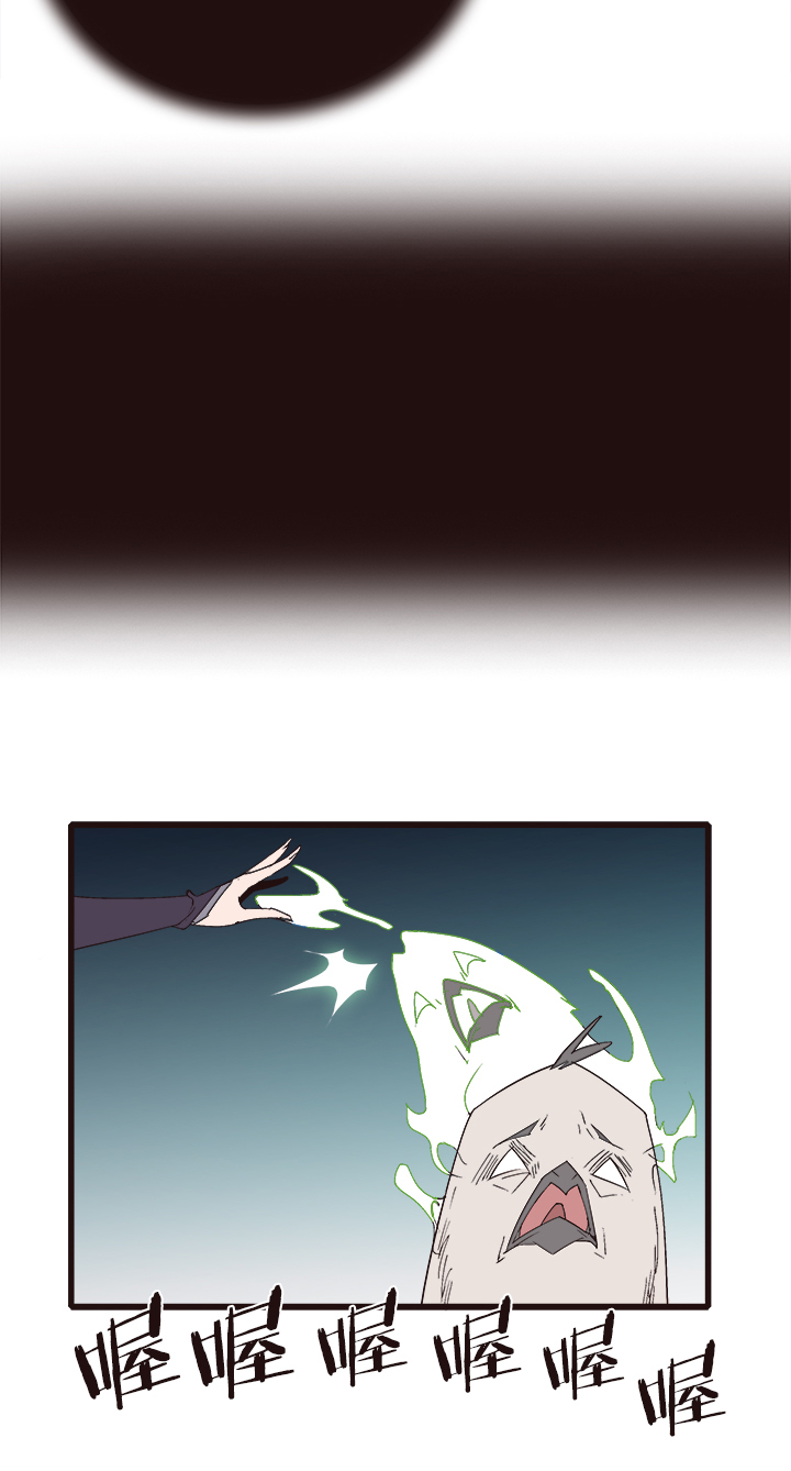 《觉醒纪元》【第四章】151 第21页