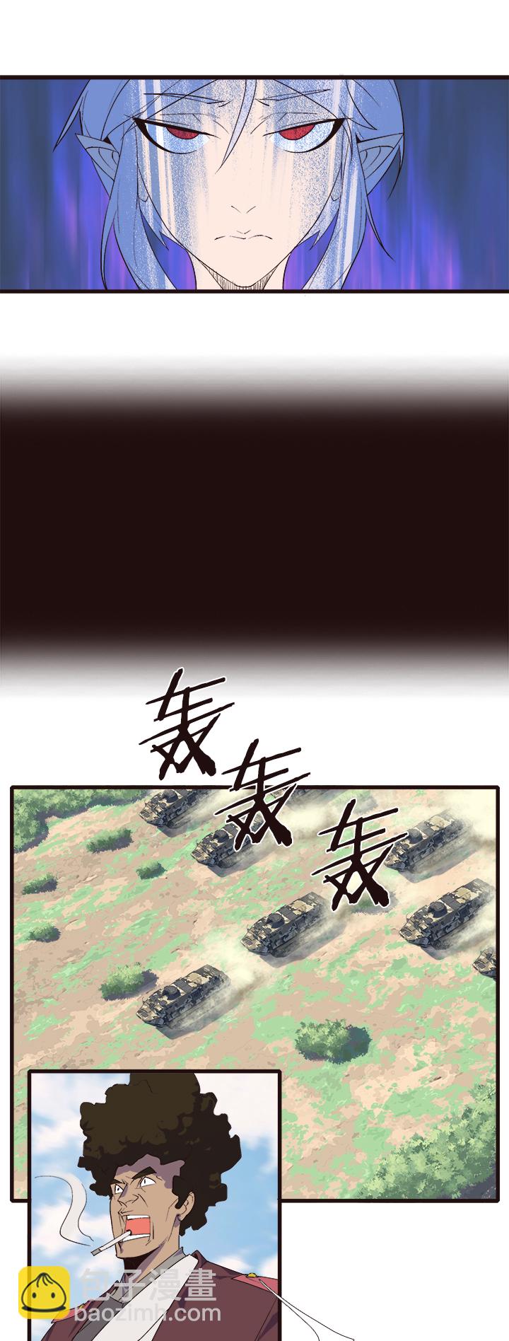 《觉醒纪元》【第四章】152 第26页