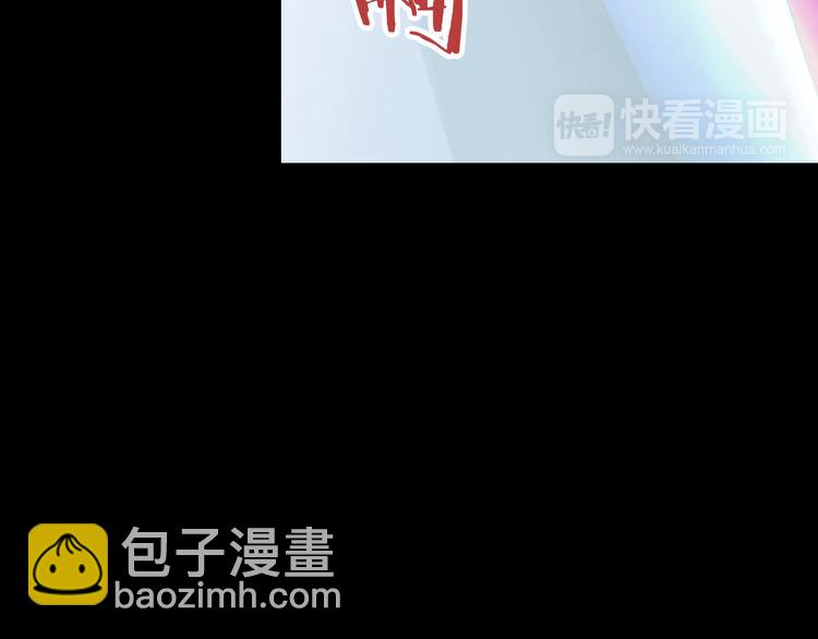 《大辰诡案录》第1话 抱歉，今晚有谜团 第11页
