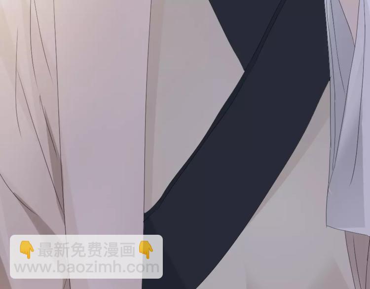 《大辰诡案录》第2话 那人就在我们之间 第23页