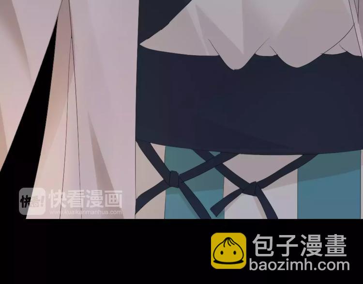 《大辰诡案录》第2话 那人就在我们之间 第24页