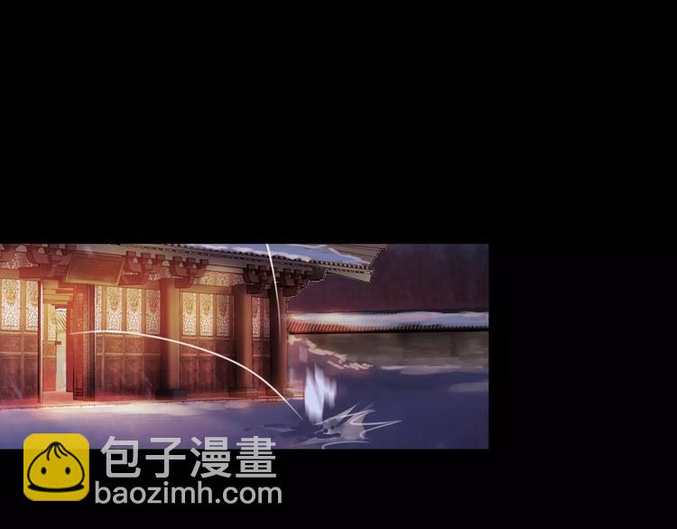《大辰诡案录》第2话 那人就在我们之间 第40页