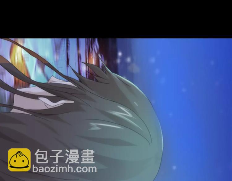 《大辰诡案录》第2话 那人就在我们之间 第45页