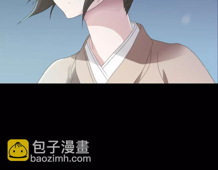 《大辰诡案录》第2话 那人就在我们之间 第49页