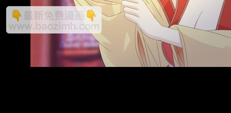 《大辰诡案录》序章 龙安仙女汤池事件！ 第30页