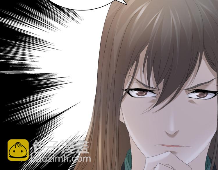 《大辰诡案录》序章 龙安仙女汤池事件！ 第9页